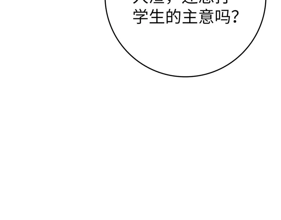 第7话 速通地下城54