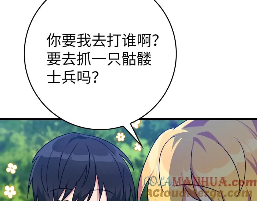 第12话 黑暗旷野68