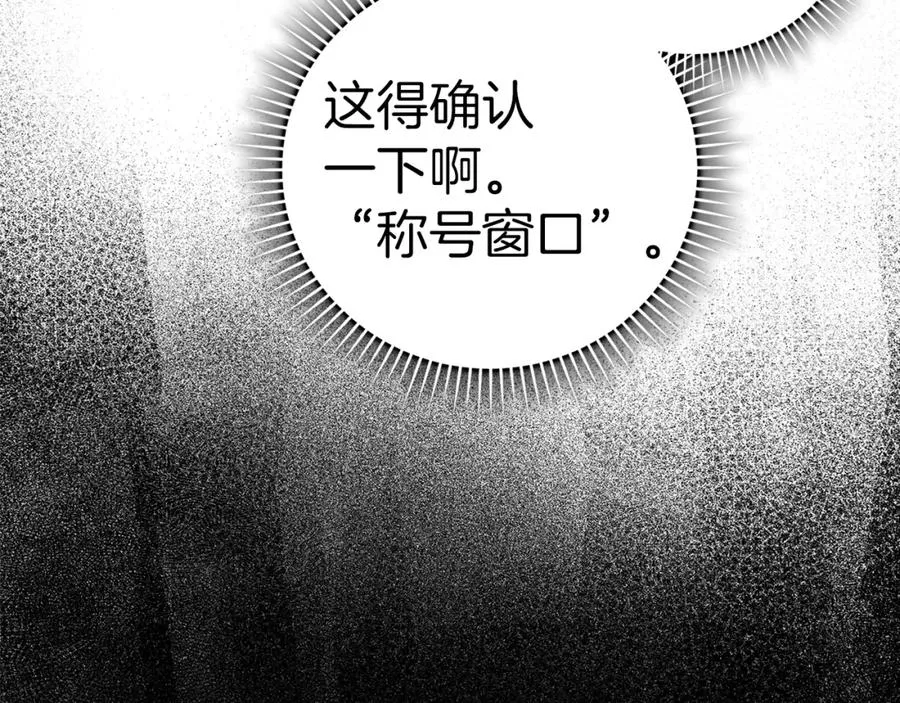 第13话 天杀圣157