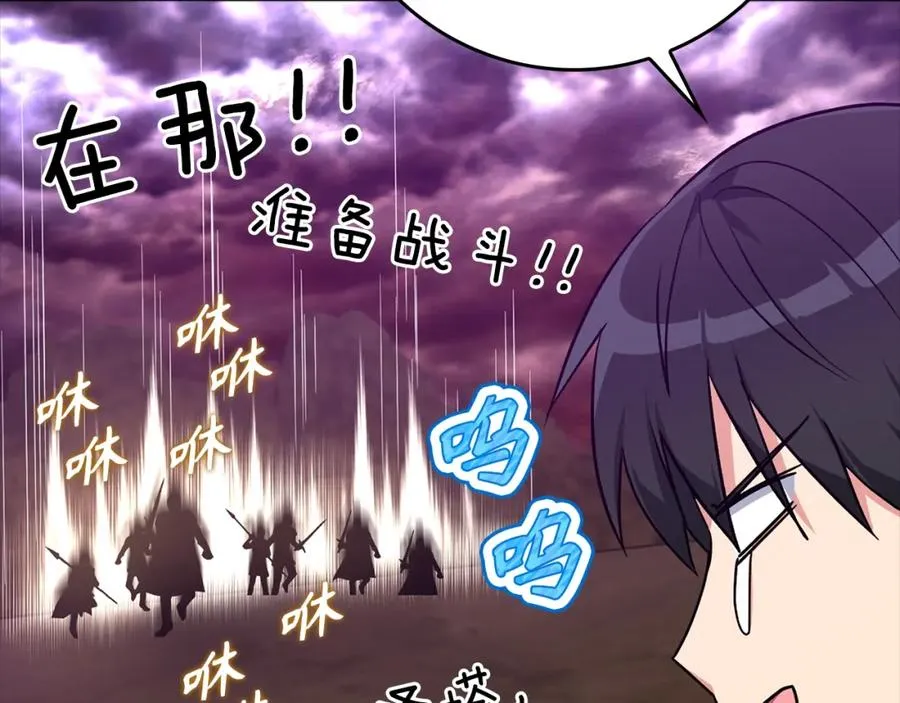 第9话 黑色级怪兽131
