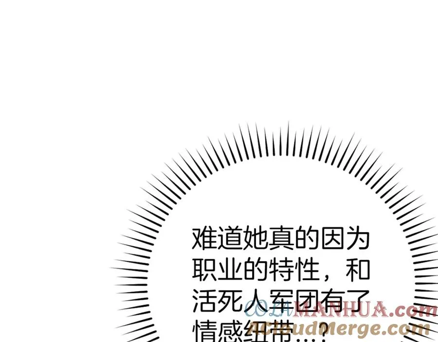 第21话 凯尔特的遗产72