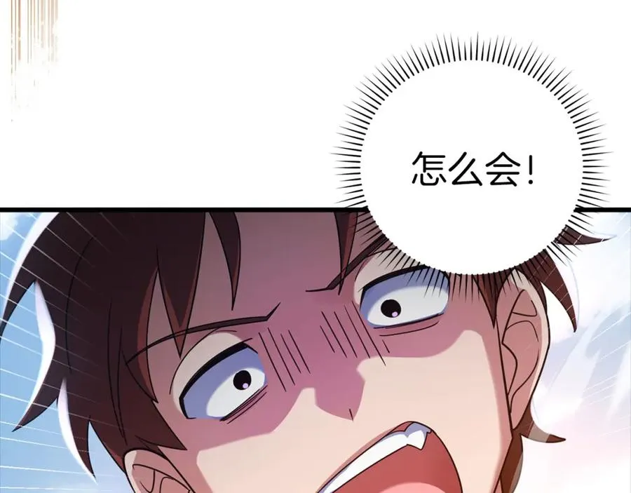第25话 火力全开194
