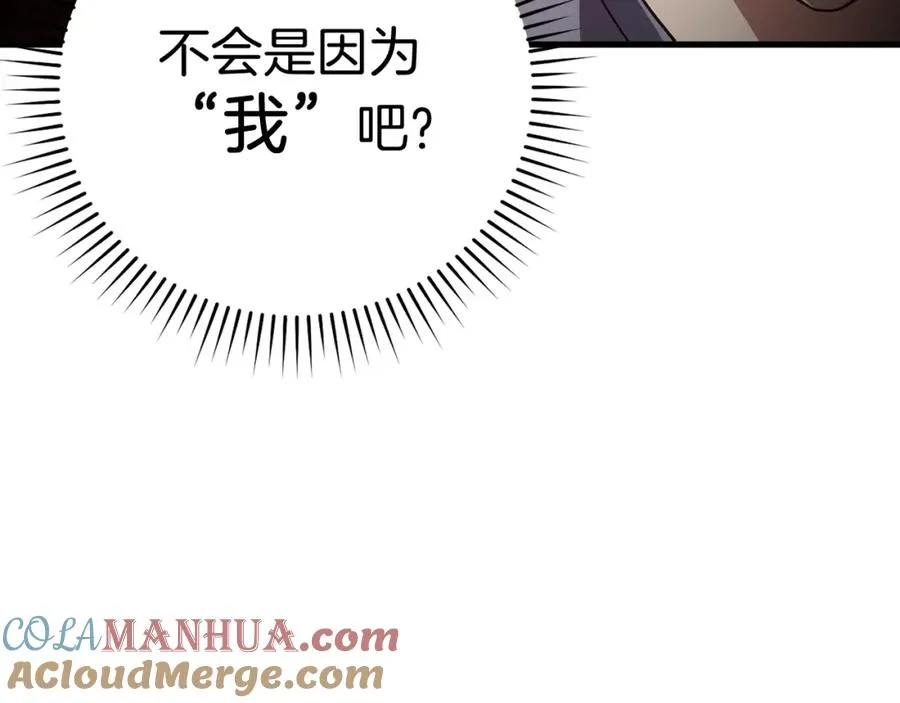 第9话 黑色级怪兽160