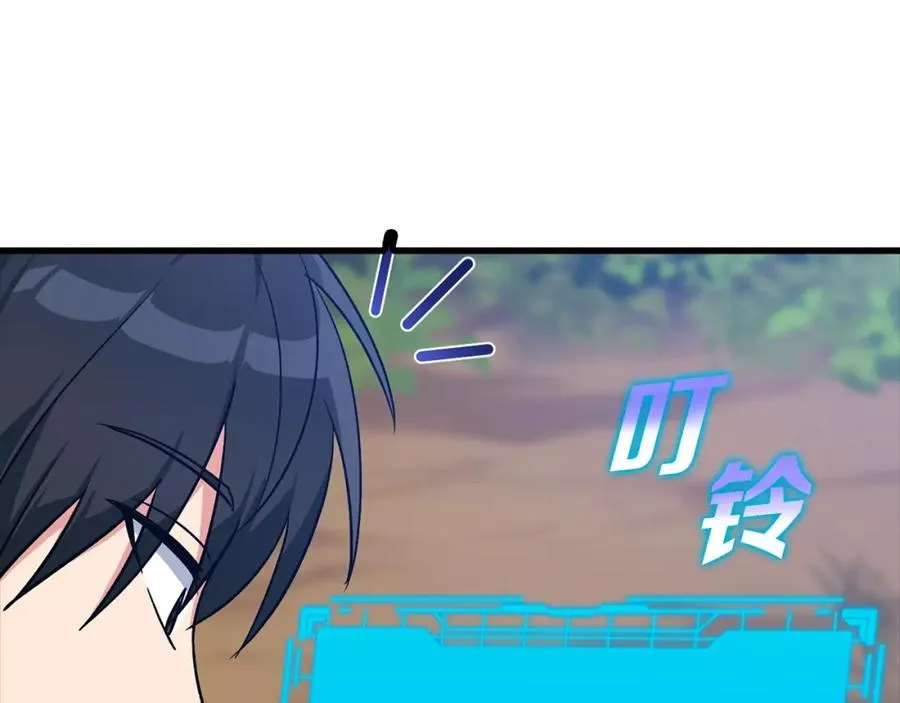 第9话 黑色级怪兽250