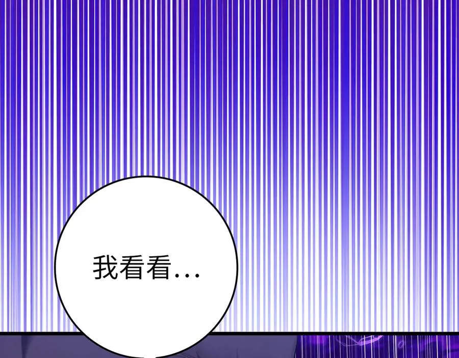 第50话 最强群攻技70