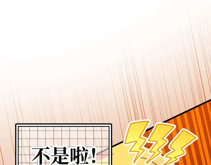第16话 绝对王者323