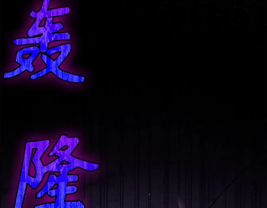 第35话 “死路”探险237