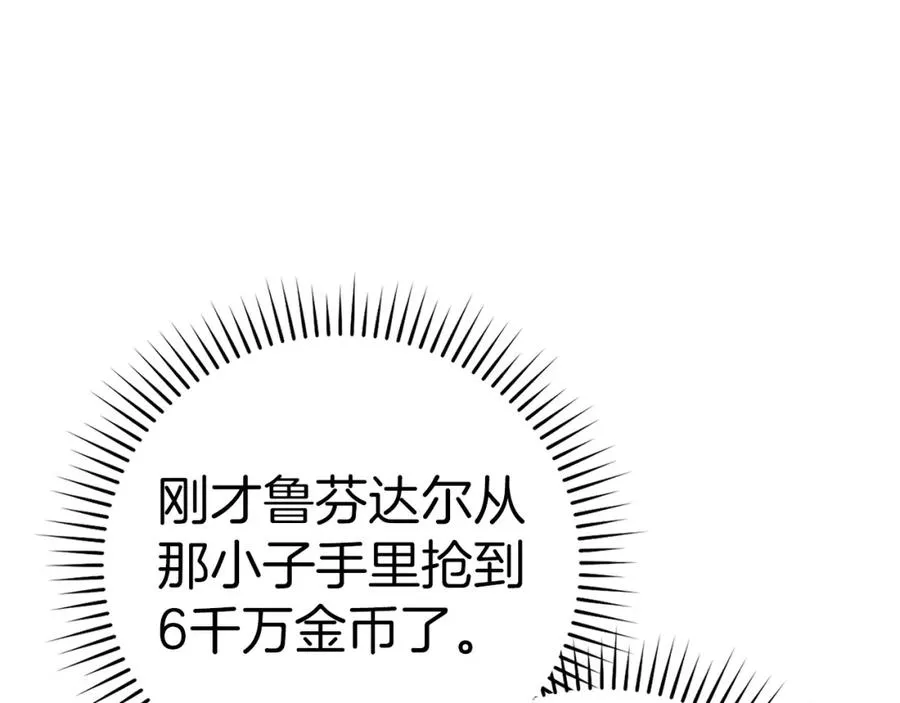 第19话 伸张正义99