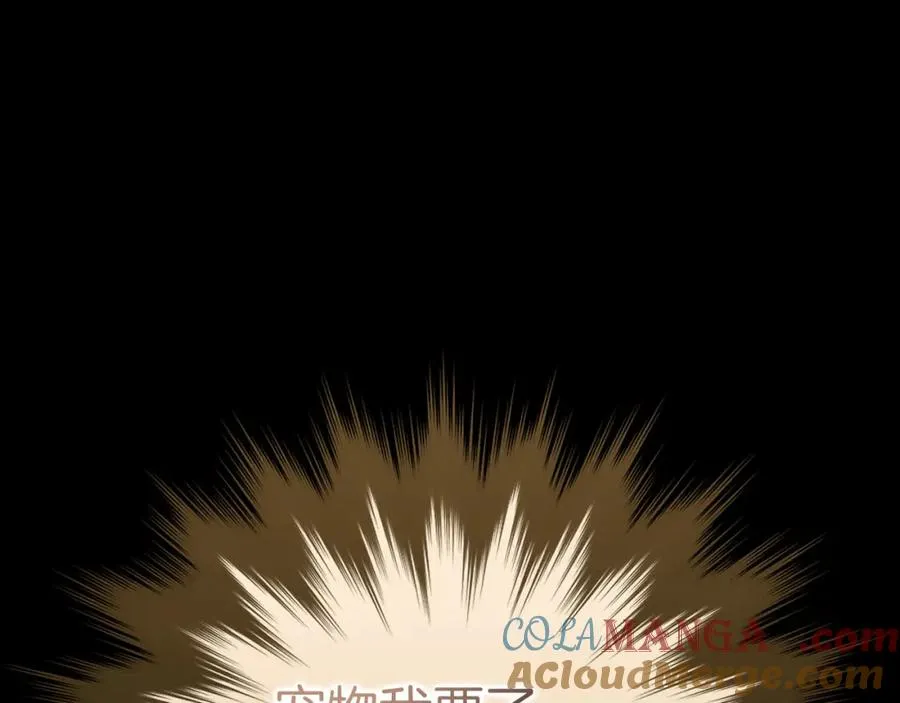 第40话 拉拢人心16