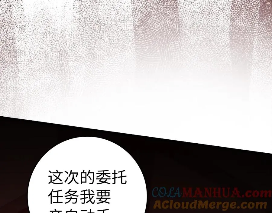 第14话 追杀令132