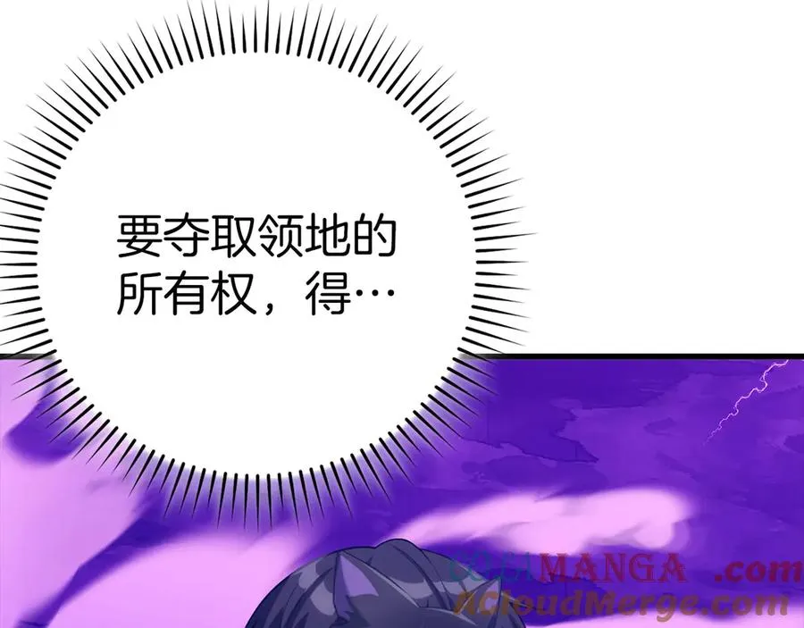第47话 圈套144