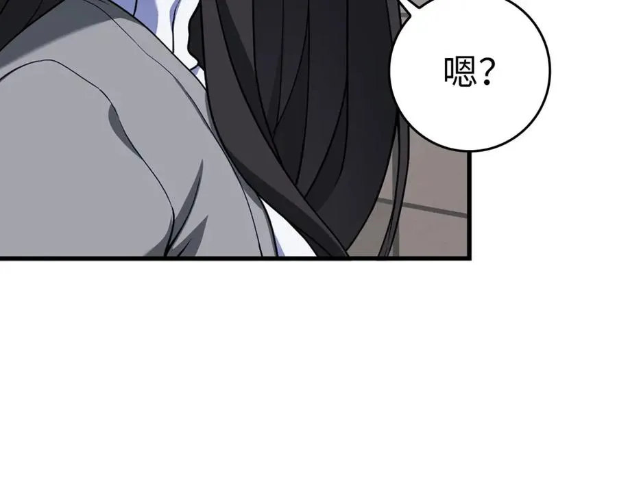 第41话 宣战45
