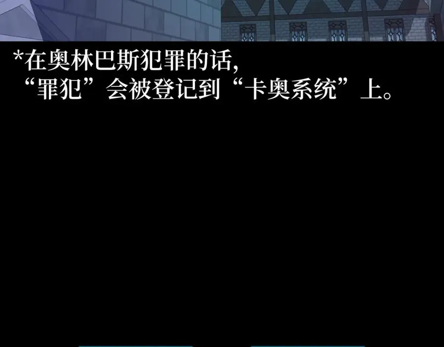 第2话 被追杀186
