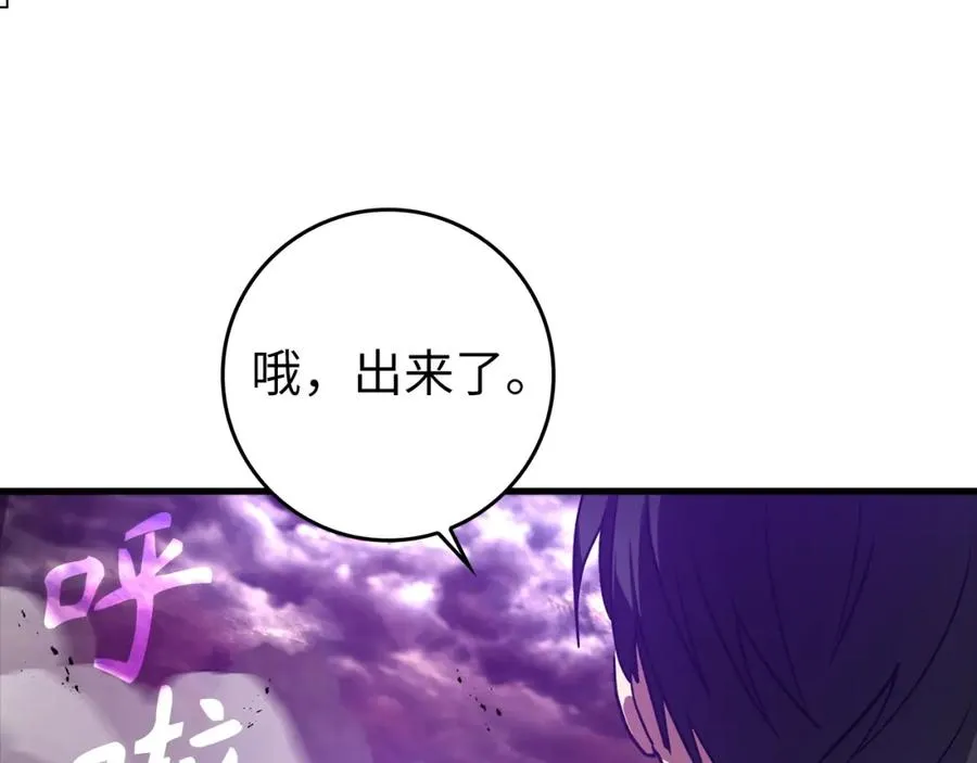 第9话 黑色级怪兽22