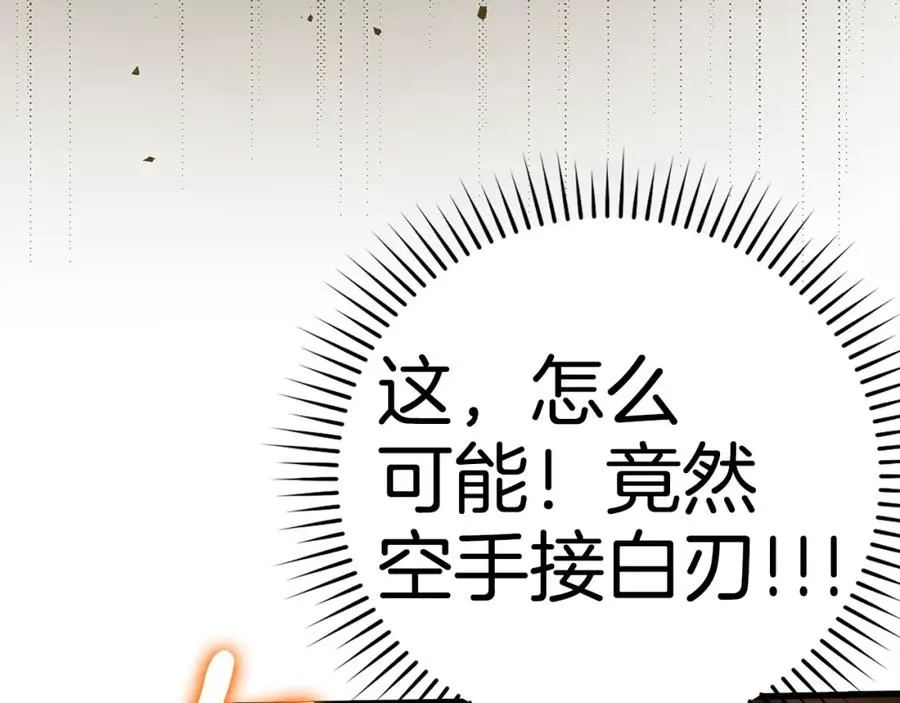 第7话 速通地下城121