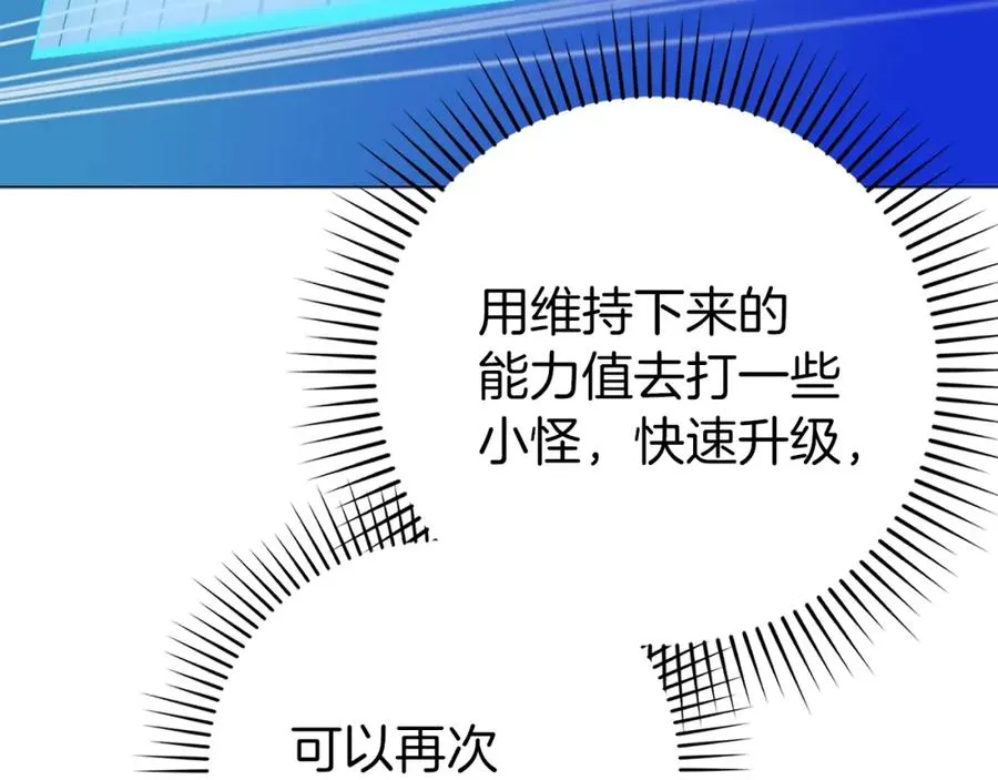 第1话 出关299