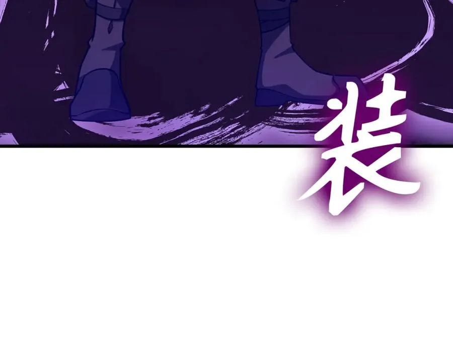 第36话 进入隐藏通道9