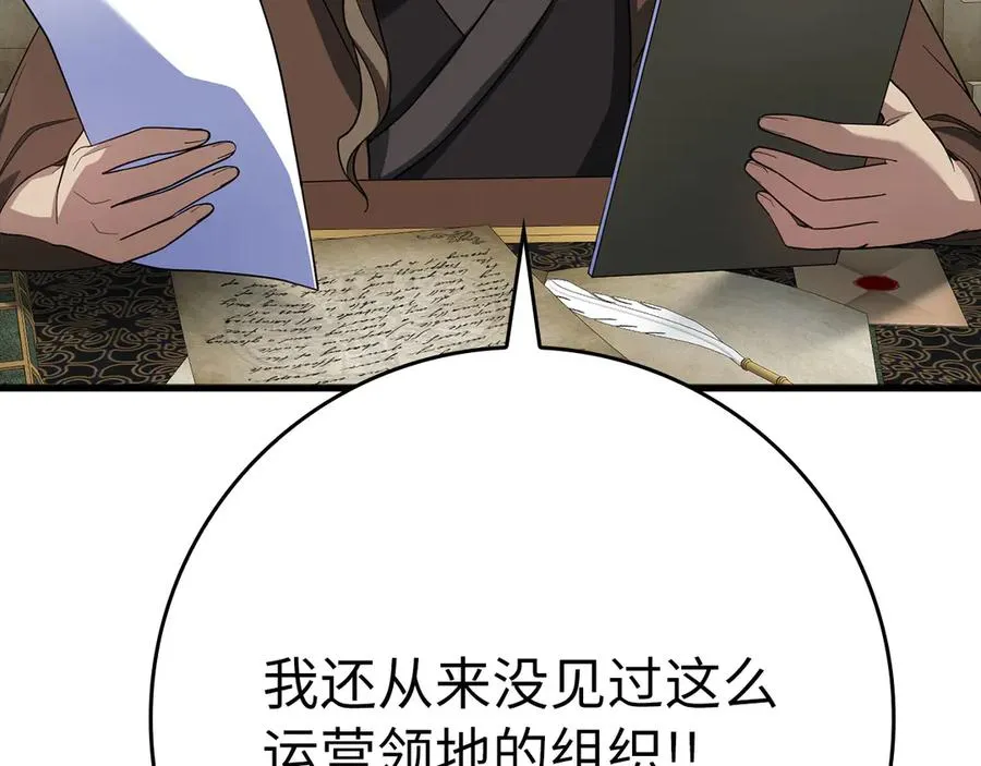 第48话 攻城186