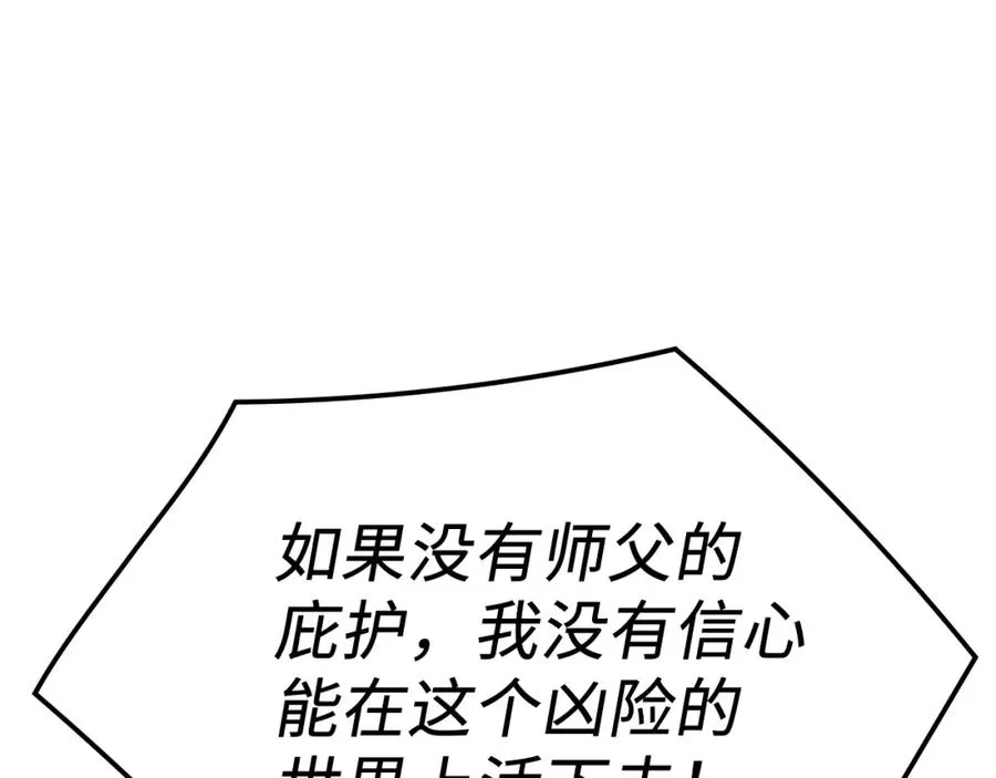 第1话 出关122