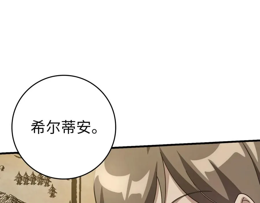 第33话 迁都46