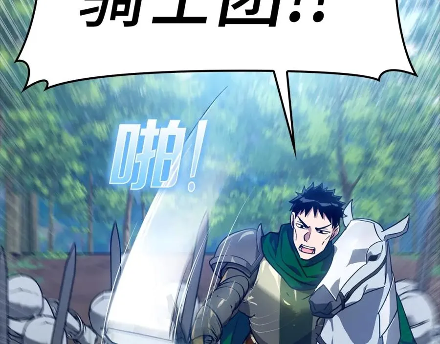 第16话 绝对王者6