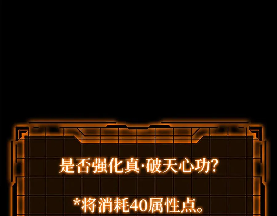 第44话 一场豪赌98