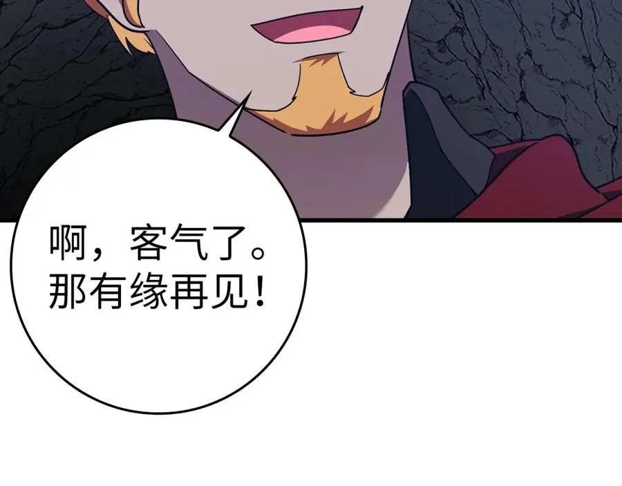 第35话 “死路”探险187