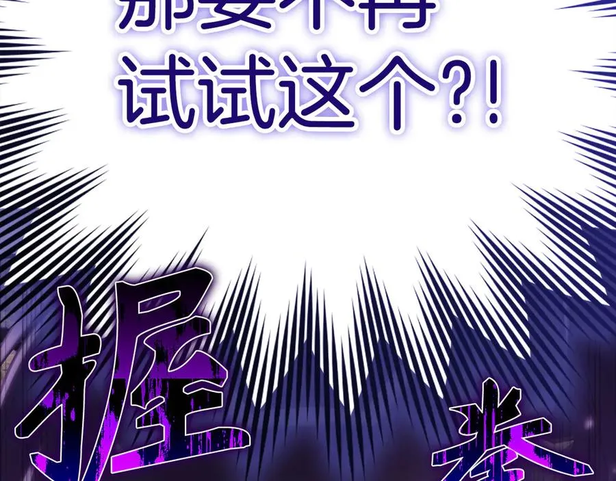 第48话 攻城11