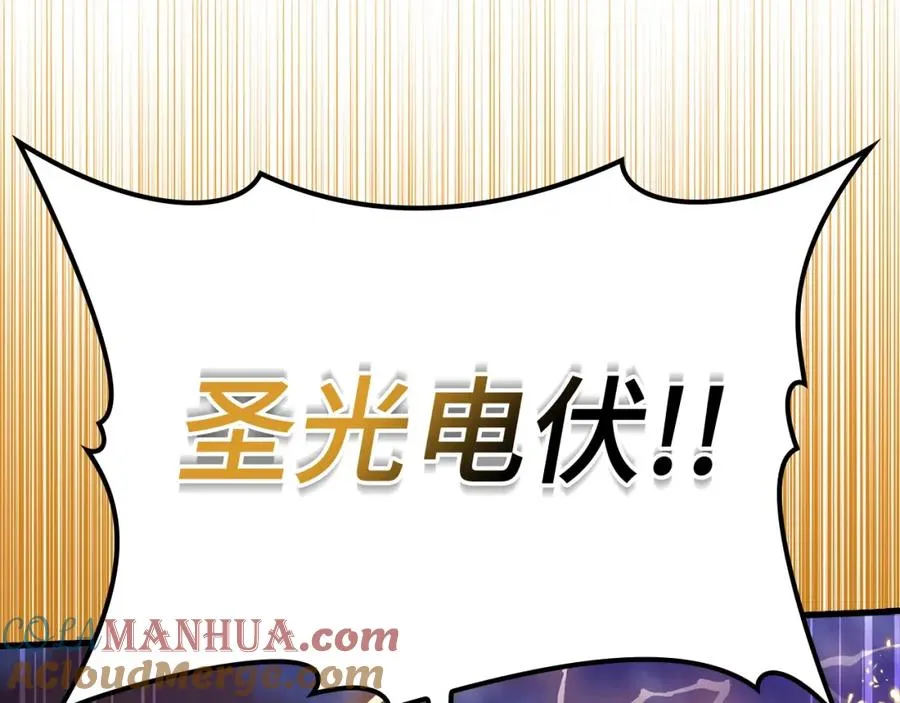第12话 黑暗旷野120