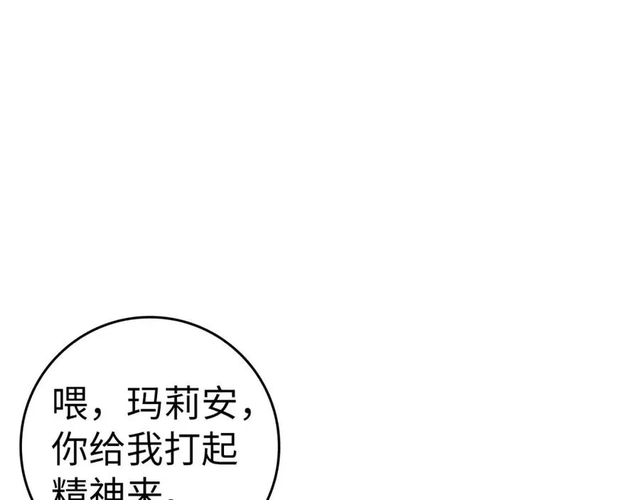 第35话 “死路”探险229