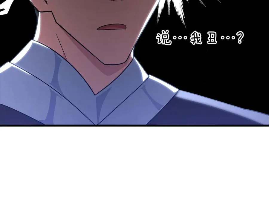第39话 驯兽大师191