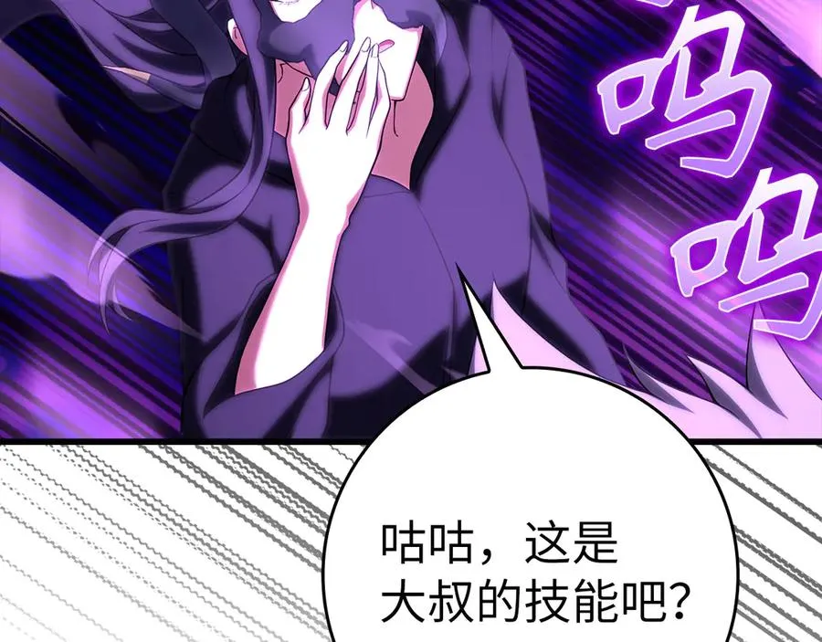 第50话 最强群攻技105