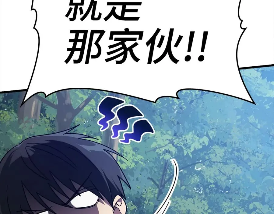 第15话 长老的暗杀270