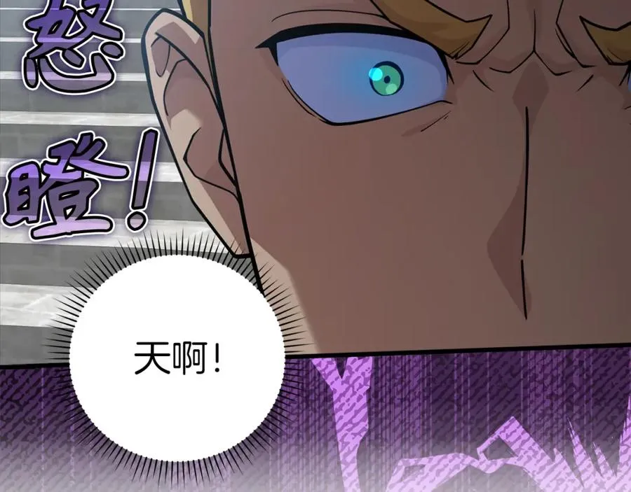 第31话 伟大的抱负65