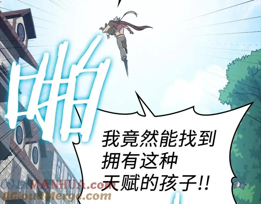 第1话 出关24