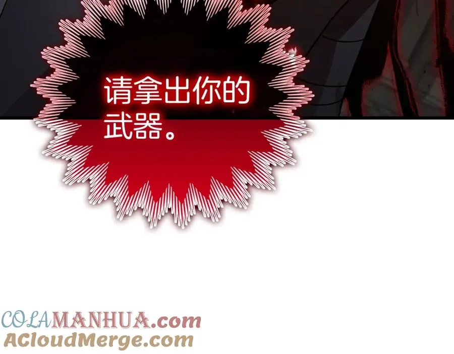 第15话 长老的暗杀28