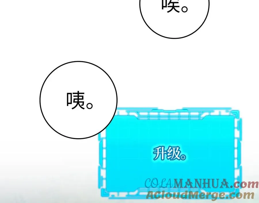 第3话 菜鸟76