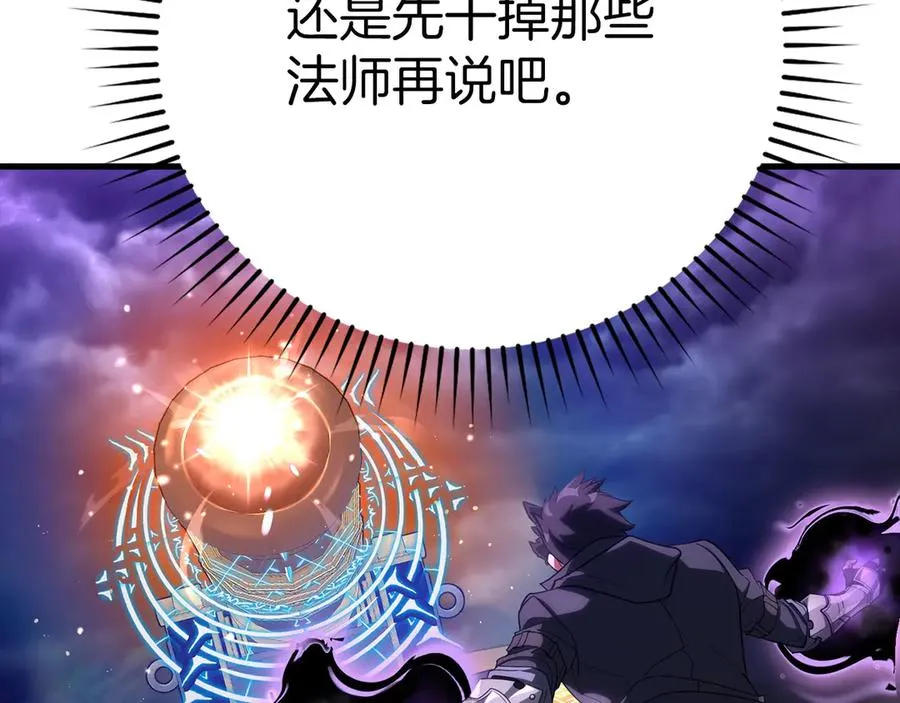 第51话 前后夹击201