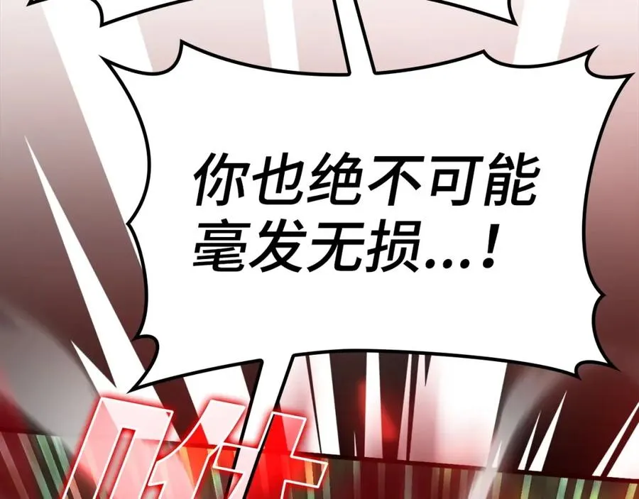第16话 绝对王者31