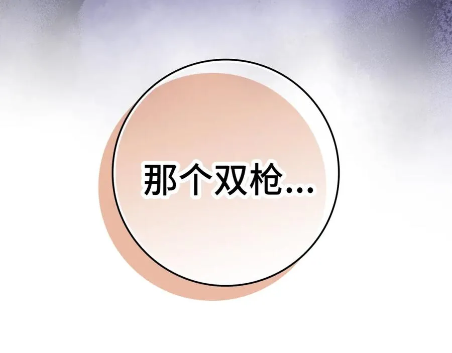 第3话 菜鸟163