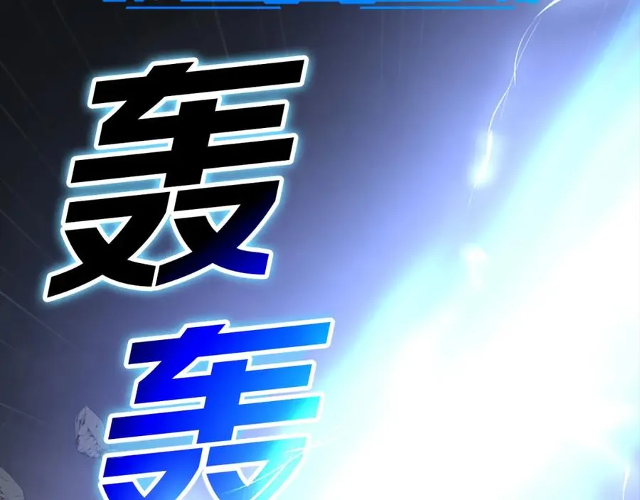 第39话 驯兽大师29