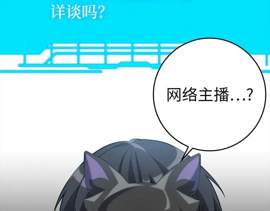 第45话 打破规则137