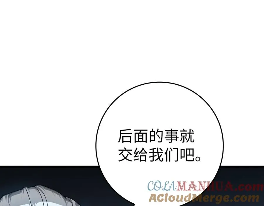 第13话 天杀圣92