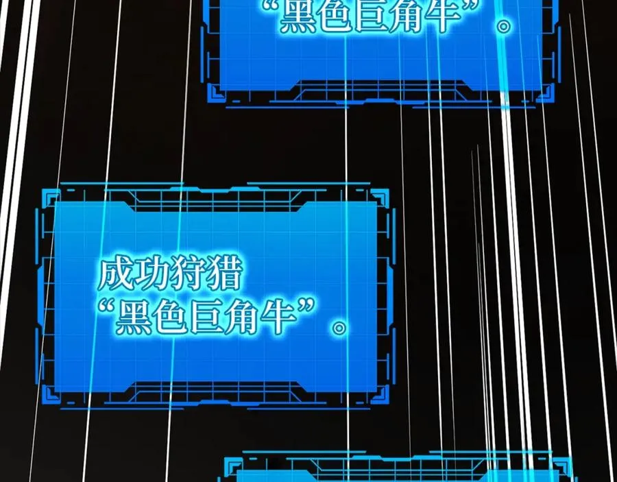 第12话 黑暗旷野130