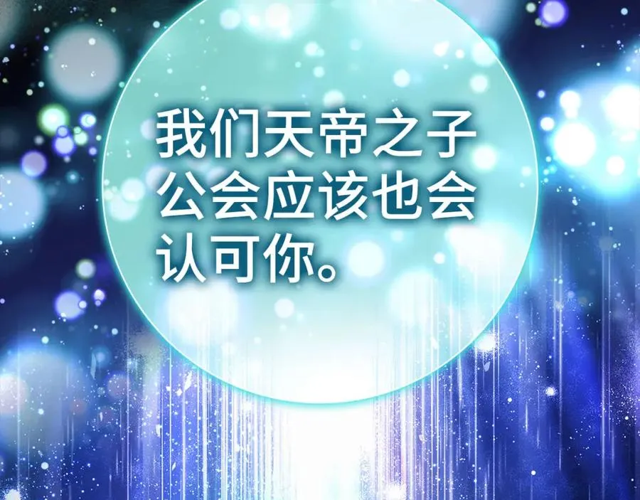 第34话 勇闯地下城194