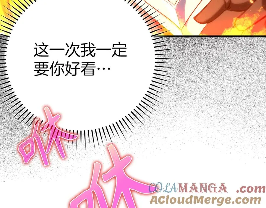 第49话 守城248