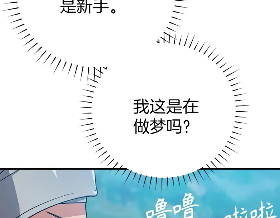 第2话 被追杀125