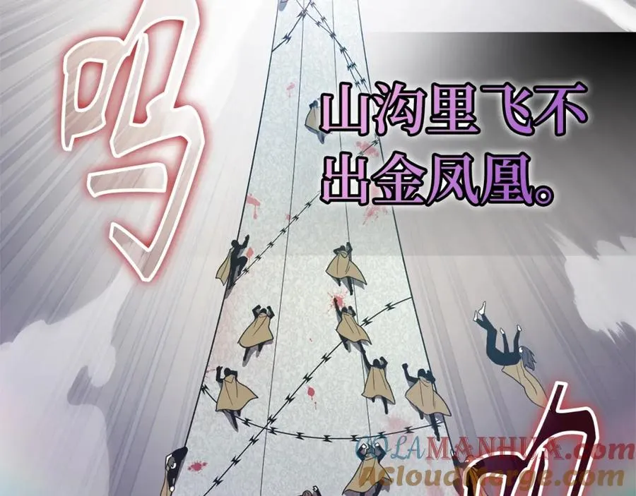 第0话 绝对的恶51