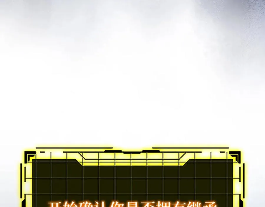 第21话 凯尔特的遗产157