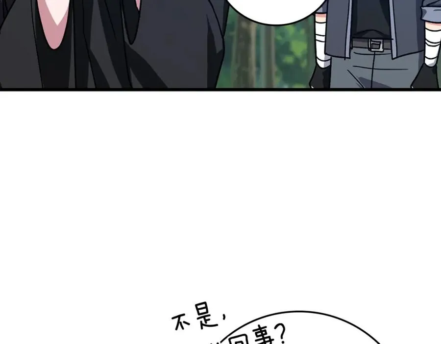 第17话 绝对系死灵法师155